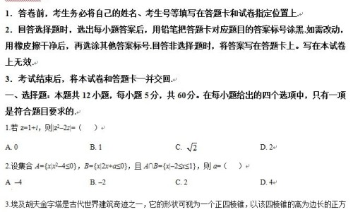 癌症晒太阳的好处-癌症病人能晒太阳吗网癌症患者晒太阳注意事项知识网站,分享癌症病人能晒太阳吗为什么大全